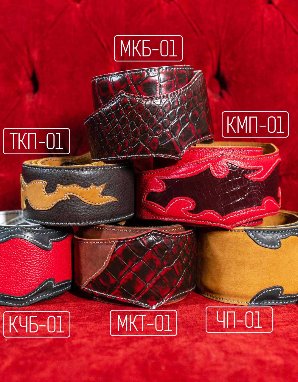 Ремень для гитары Custom Shop - купить в "Гитарном Клубе"