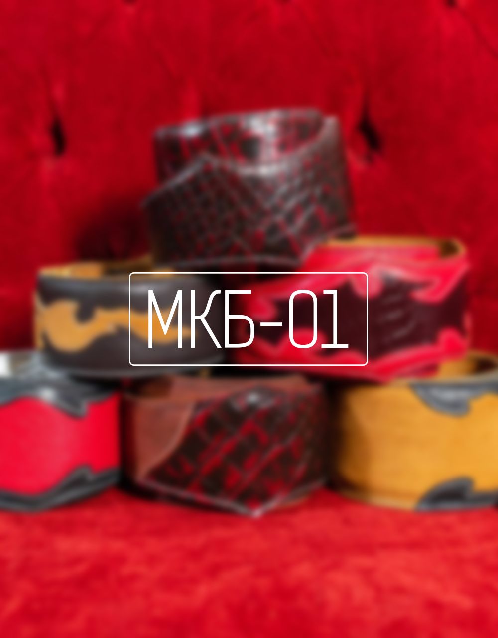 Ремень для гитары Custom Shop - купить в "Гитарном Клубе"