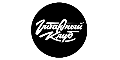 Гитарный Клуб