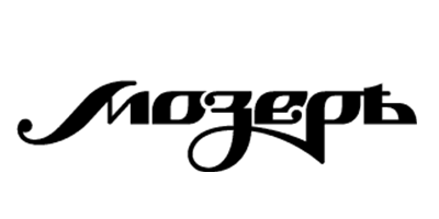 Мозеръ