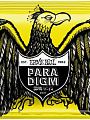 Струны для электрогитары Ernie Ball 2027 Paradigm, 11-54 - купить в "Гитарном Клубе"